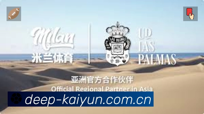 全球赛事精选