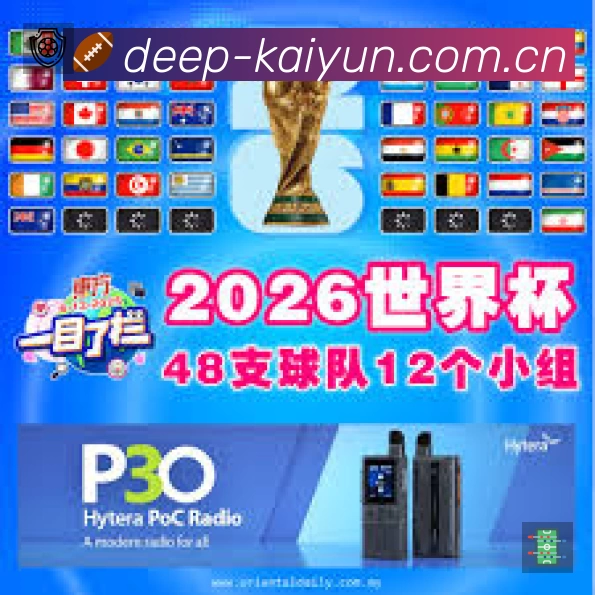 开云 精彩赛事